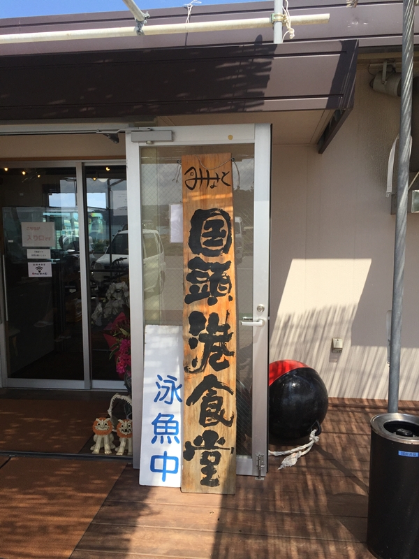 店舗看板