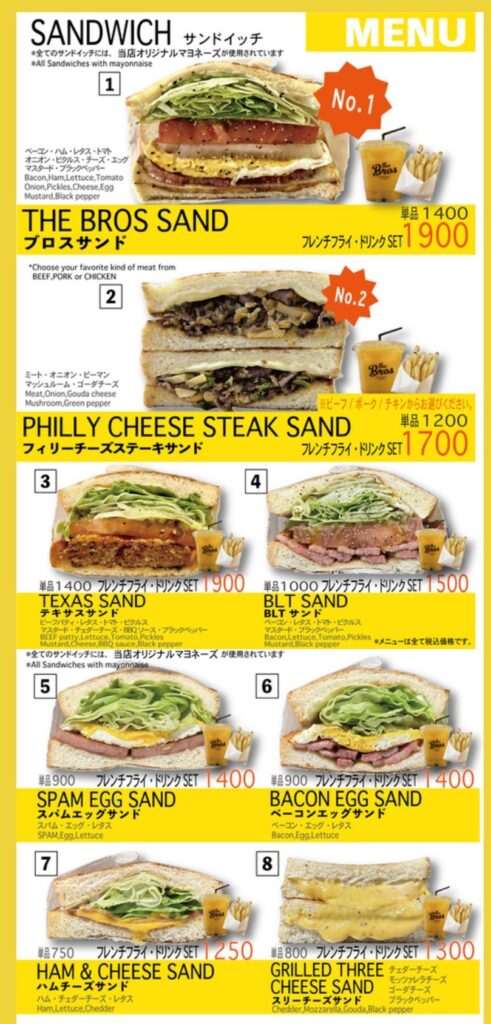 THE BROS sandwich stand公式サイトより引用